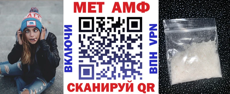 Amphetamine 97%  Саратов 