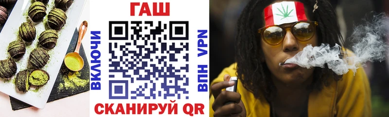 Еда ТГК конопля  Саратов 
