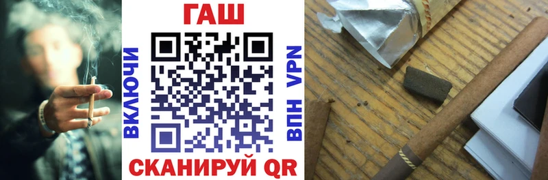 ГАШИШ хэш  Саратов 