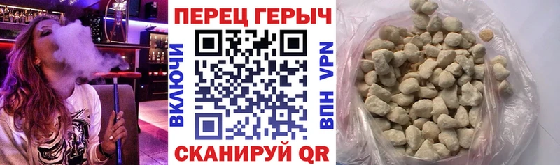 ГЕРОИН хмурый купить закладку Саратов