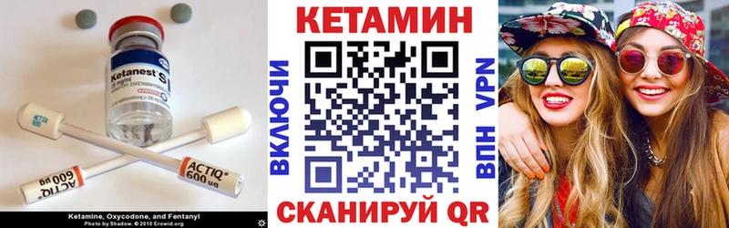 Кетамин ketamine  Саратов 