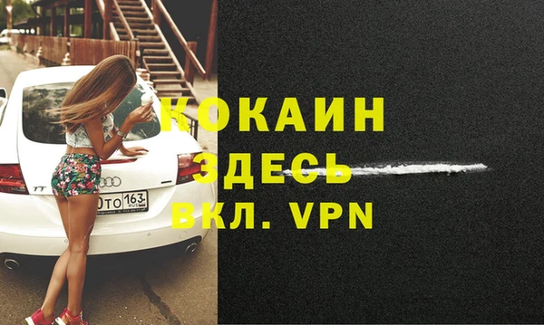 спиды Баксан
