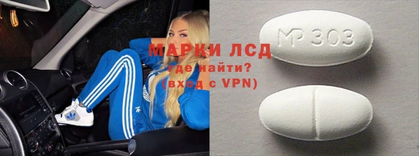 ПСИЛОЦИБИНОВЫЕ ГРИБЫ Балабаново
