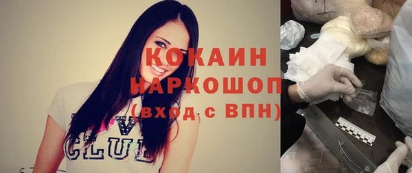 кокаин колумбия Балахна