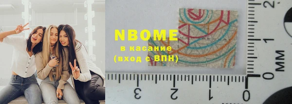 ПСИЛОЦИБИНОВЫЕ ГРИБЫ Балабаново