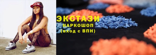ПСИЛОЦИБИНОВЫЕ ГРИБЫ Балабаново