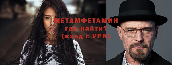 спиды Баксан