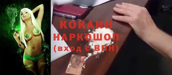 спиды Баксан