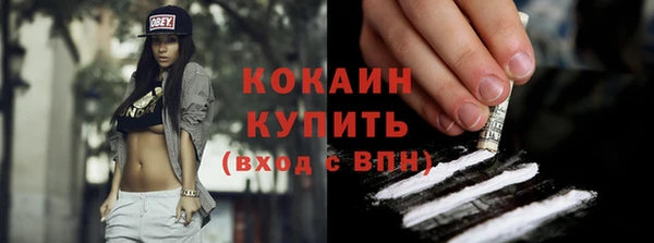 кокаин колумбия Балахна