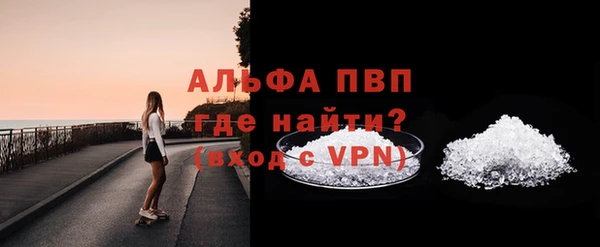 спиды Баксан