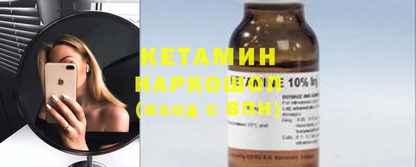 ПСИЛОЦИБИНОВЫЕ ГРИБЫ Балабаново