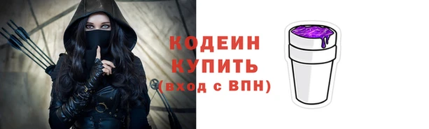 ПСИЛОЦИБИНОВЫЕ ГРИБЫ Балабаново