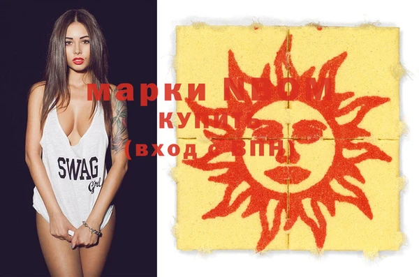 ПСИЛОЦИБИНОВЫЕ ГРИБЫ Балабаново