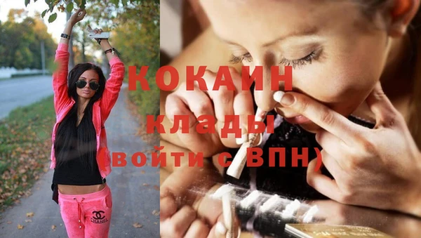 кокаин колумбия Балахна