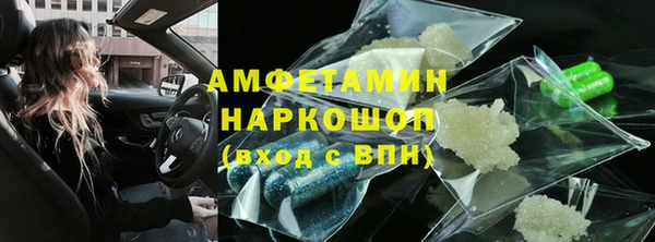 ПСИЛОЦИБИНОВЫЕ ГРИБЫ Балабаново