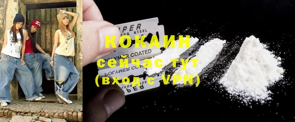 кокаин колумбия Балахна
