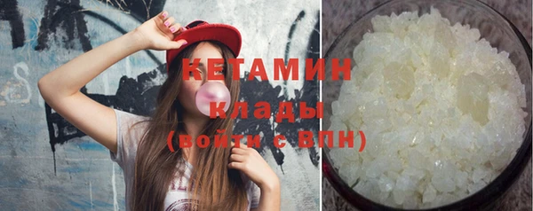 ПСИЛОЦИБИНОВЫЕ ГРИБЫ Балабаново