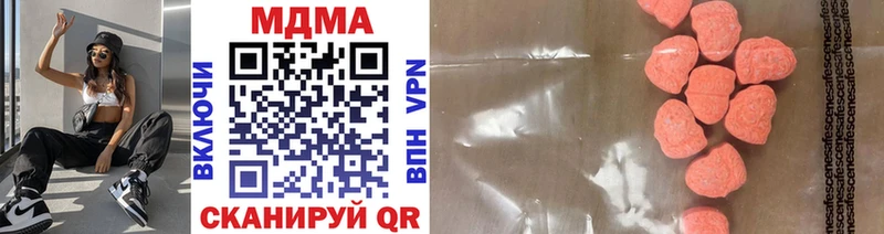 МДМА VHQ  Саратов 