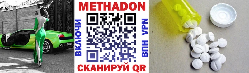 купить наркотики сайты  Саратов  МЕТАДОН белоснежный 