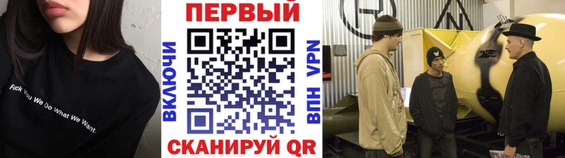 МЕТАМФЕТАМИН кристалл Саратов