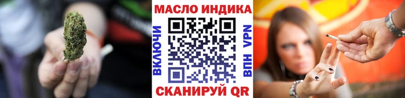 ТГК THC oil  Саратов 