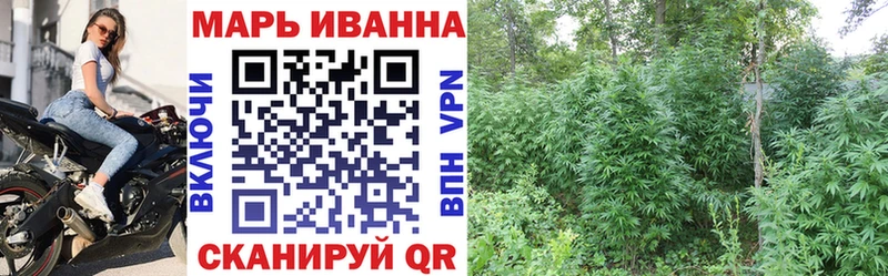 omg как зайти  Саратов  Конопля сатива  купить наркотик 